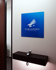 office