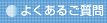 �悭���邲����