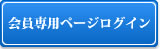 �P�r�����O�C��