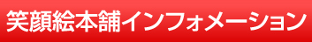 �д鳨���ޥ���ե��᡼�����