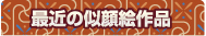 �Ƕ�λ��鳨����