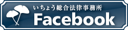 �����傤�����@��������facebook