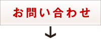 �₢���킹